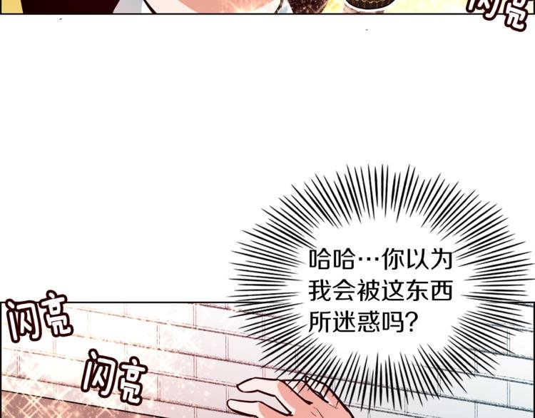 第1话 向我求婚的转校生