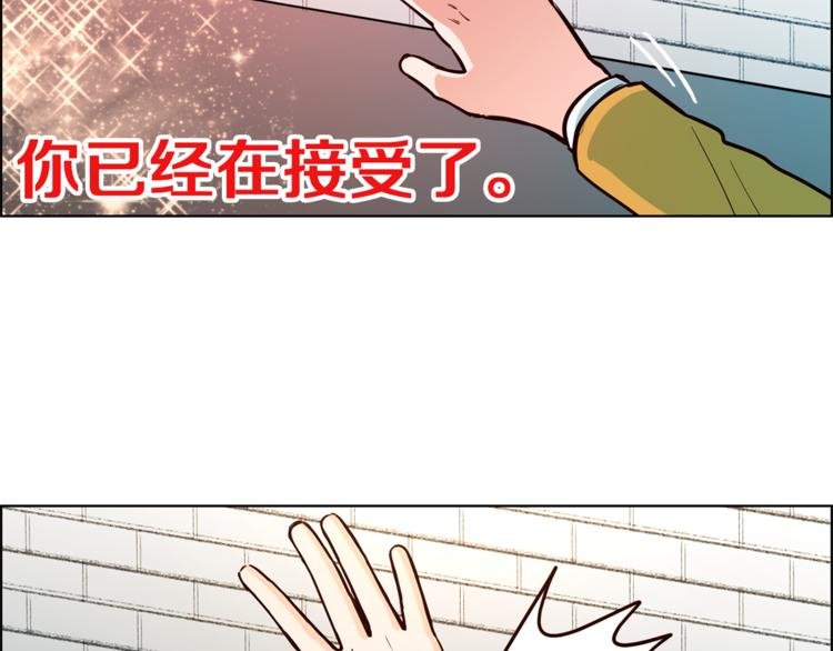 第1话 向我求婚的转校生