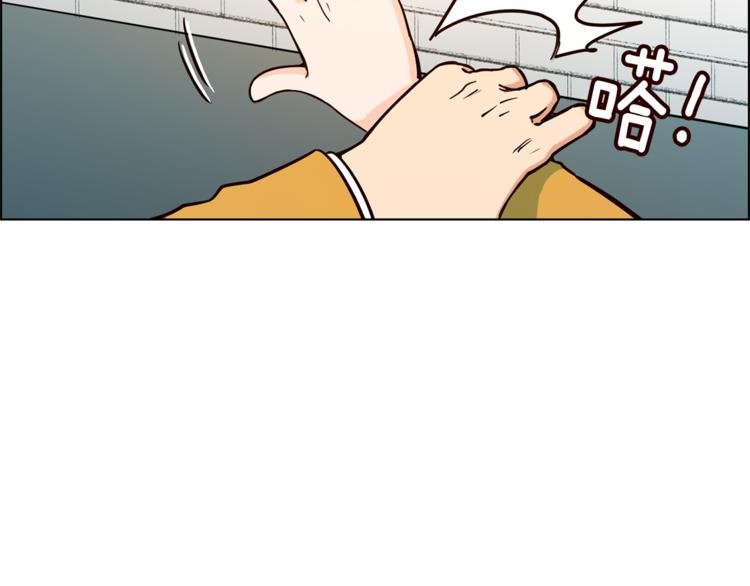 第1话 向我求婚的转校生