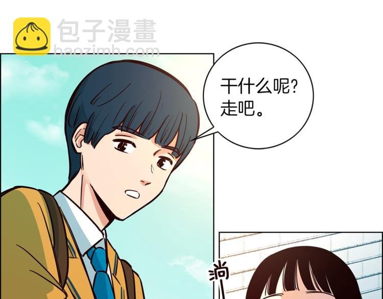 第1话 向我求婚的转校生