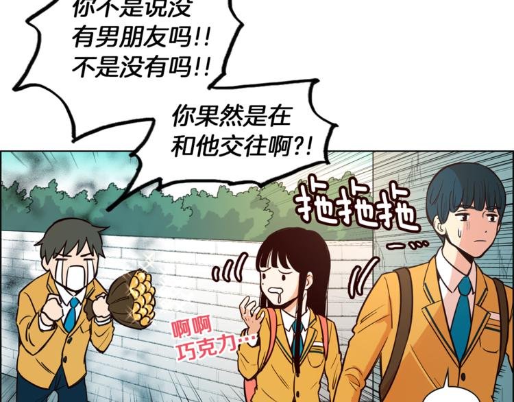 第1话 向我求婚的转校生