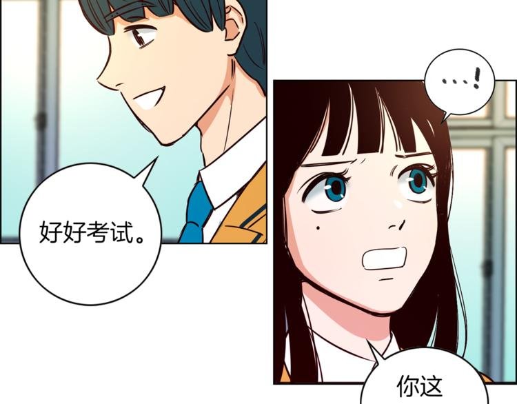 第1话 向我求婚的转校生