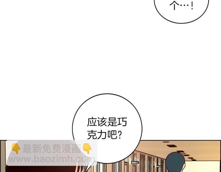 第1话 向我求婚的转校生