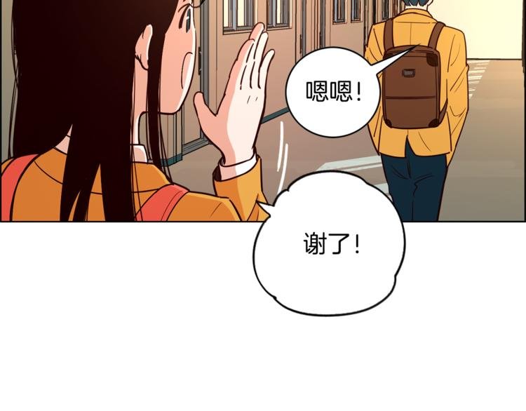 第1话 向我求婚的转校生