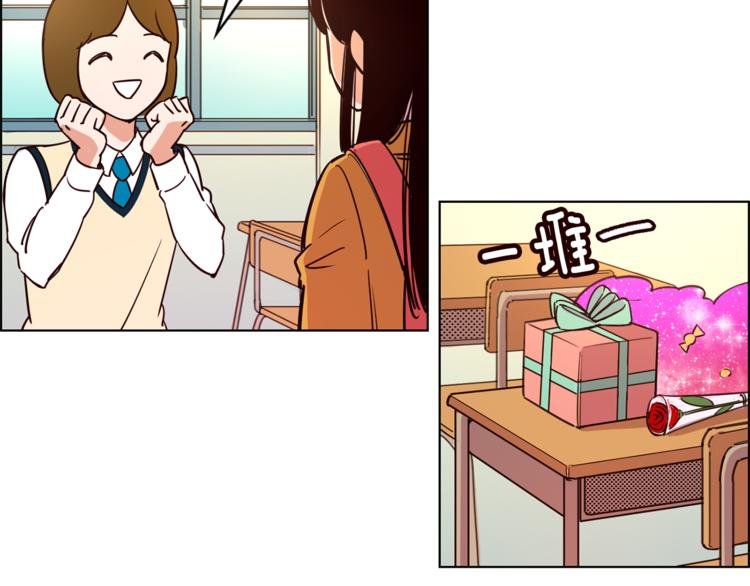 第1话 向我求婚的转校生