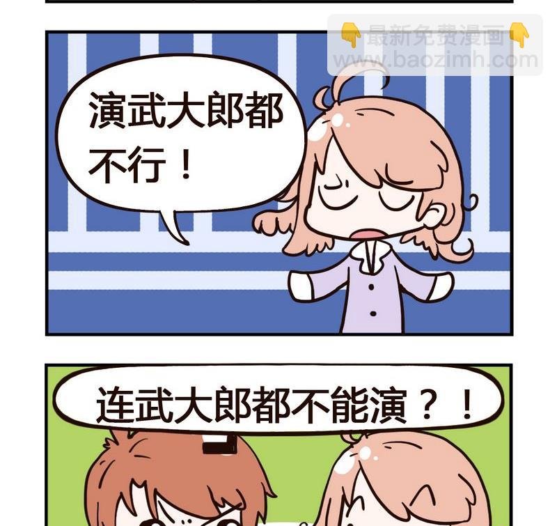 1 武大郎