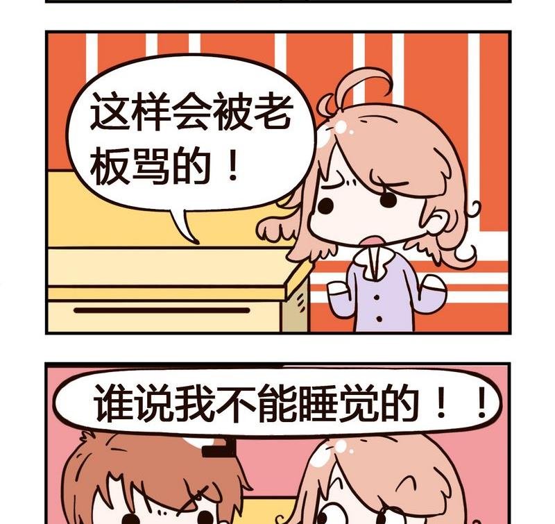 8 太吵