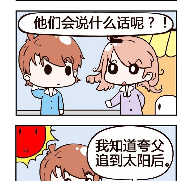 7 说话
