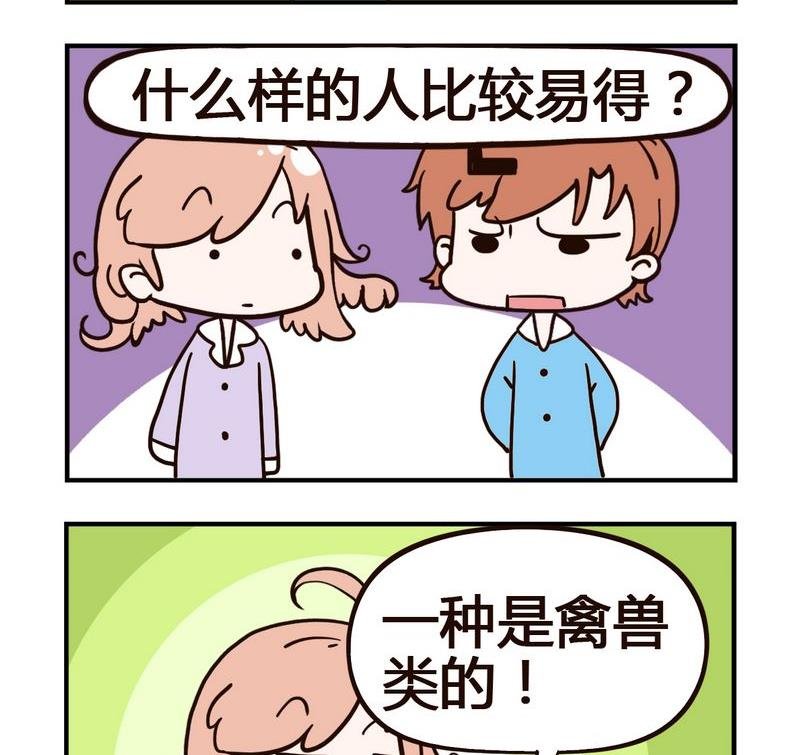 5 禽流感