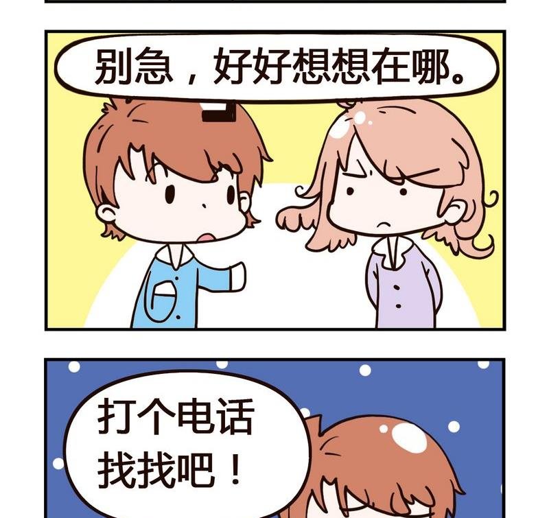 2 耳朵