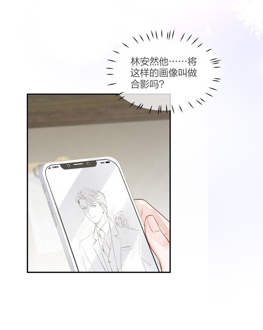 第06话 说不出“喜欢”吗