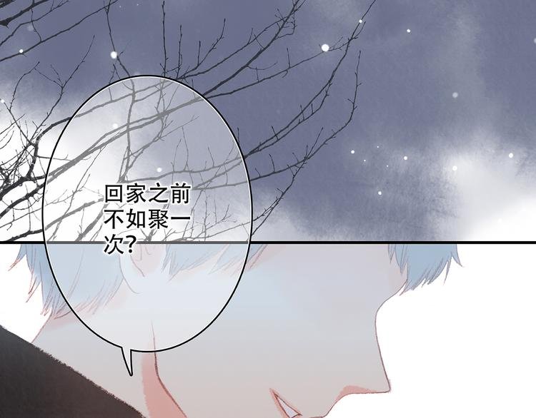 新春特辑 见到你太好了