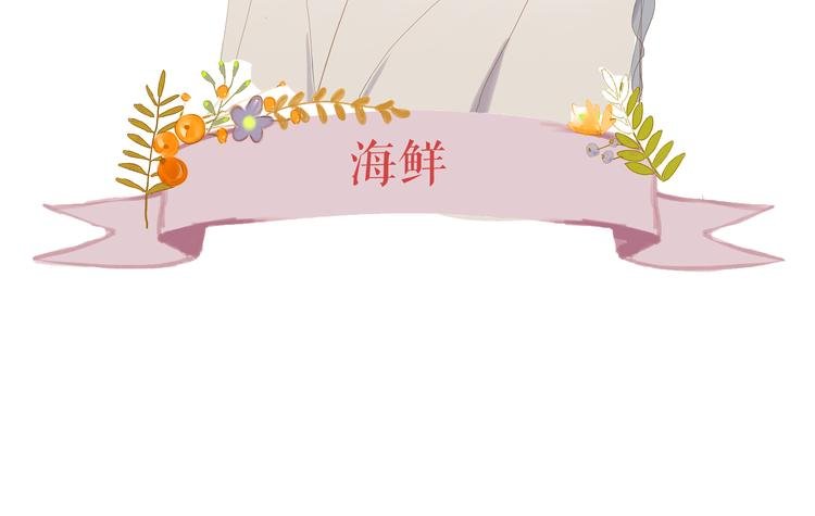 新年好吃的你最喜欢什么？