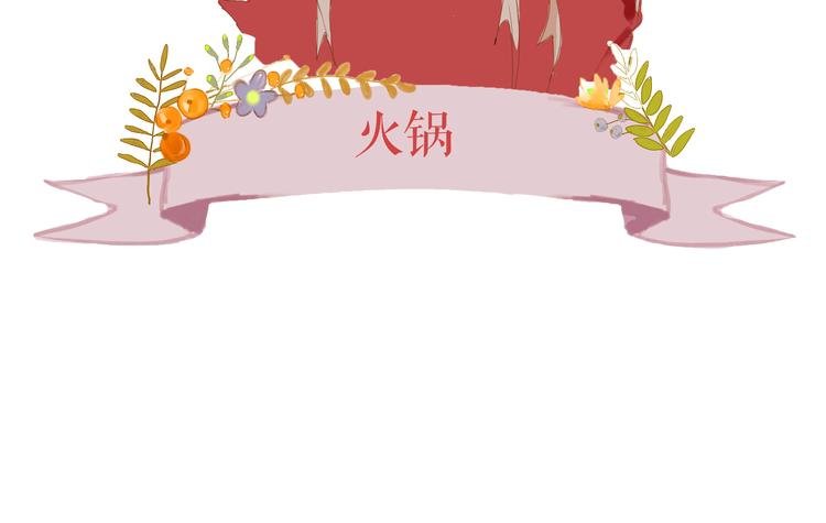 新年好吃的你最喜欢什么？