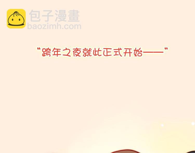 湖南的春节