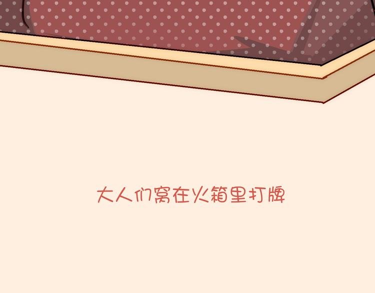 湖南的春节