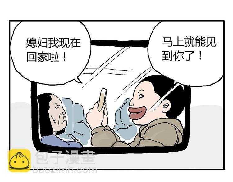 新春短篇
