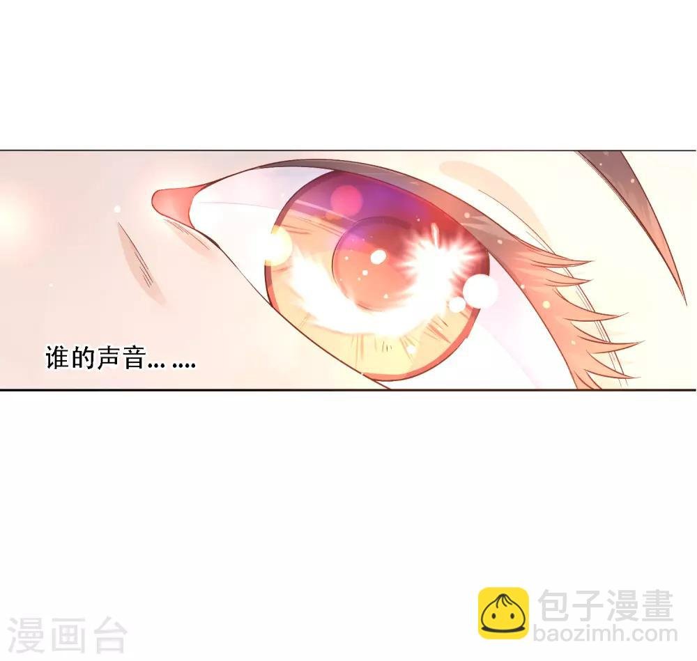 第1话 诗仙李白