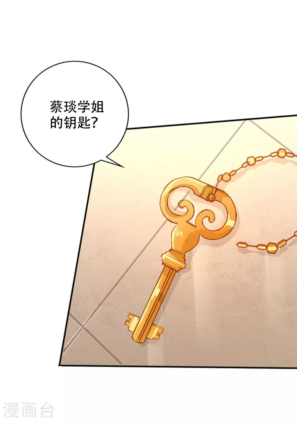 第1话 诗仙李白
