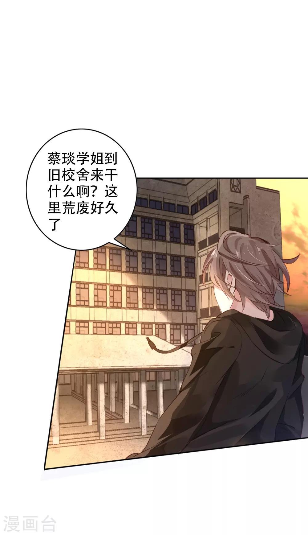第1话 诗仙李白