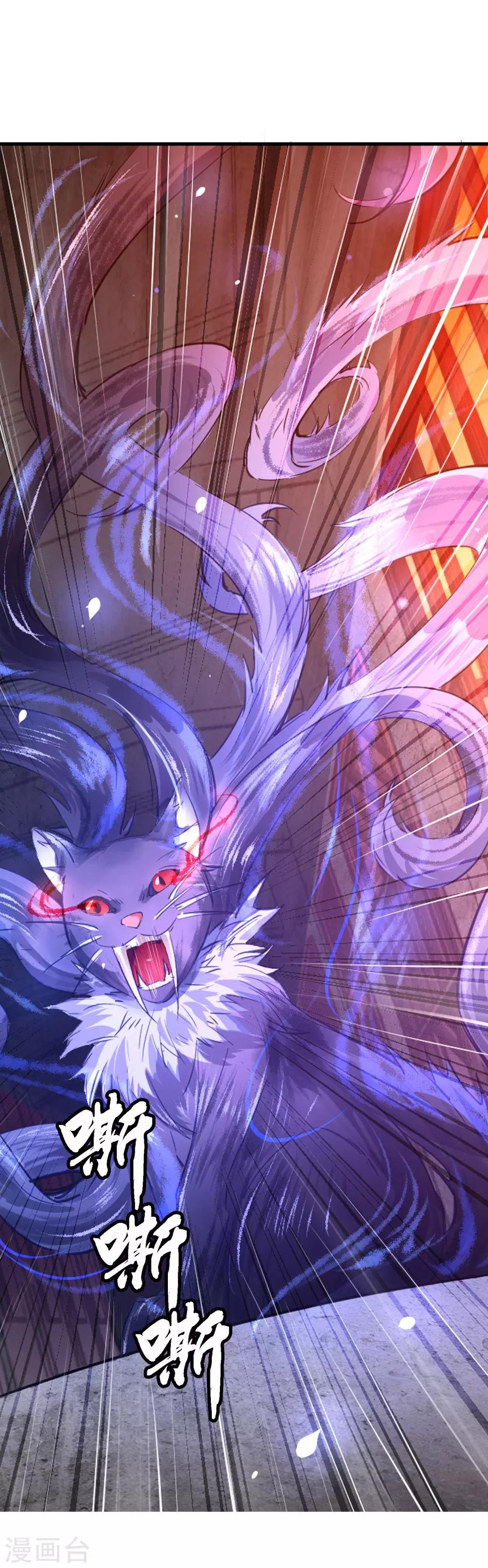 第1话 诗仙李白