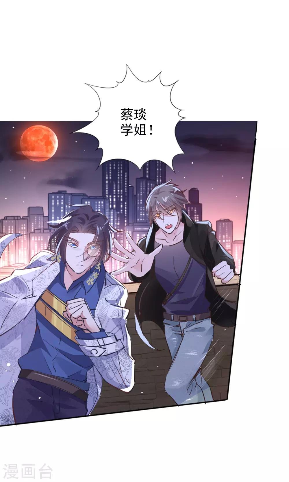 第3话 文豪对决