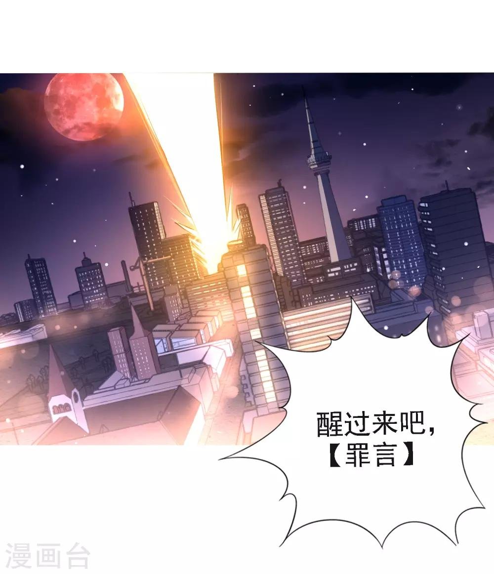第3话 文豪对决