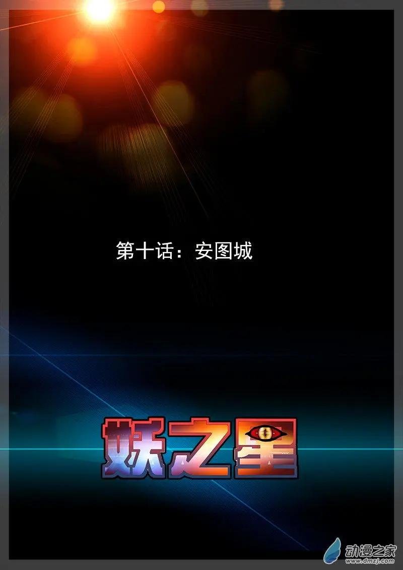 第10回