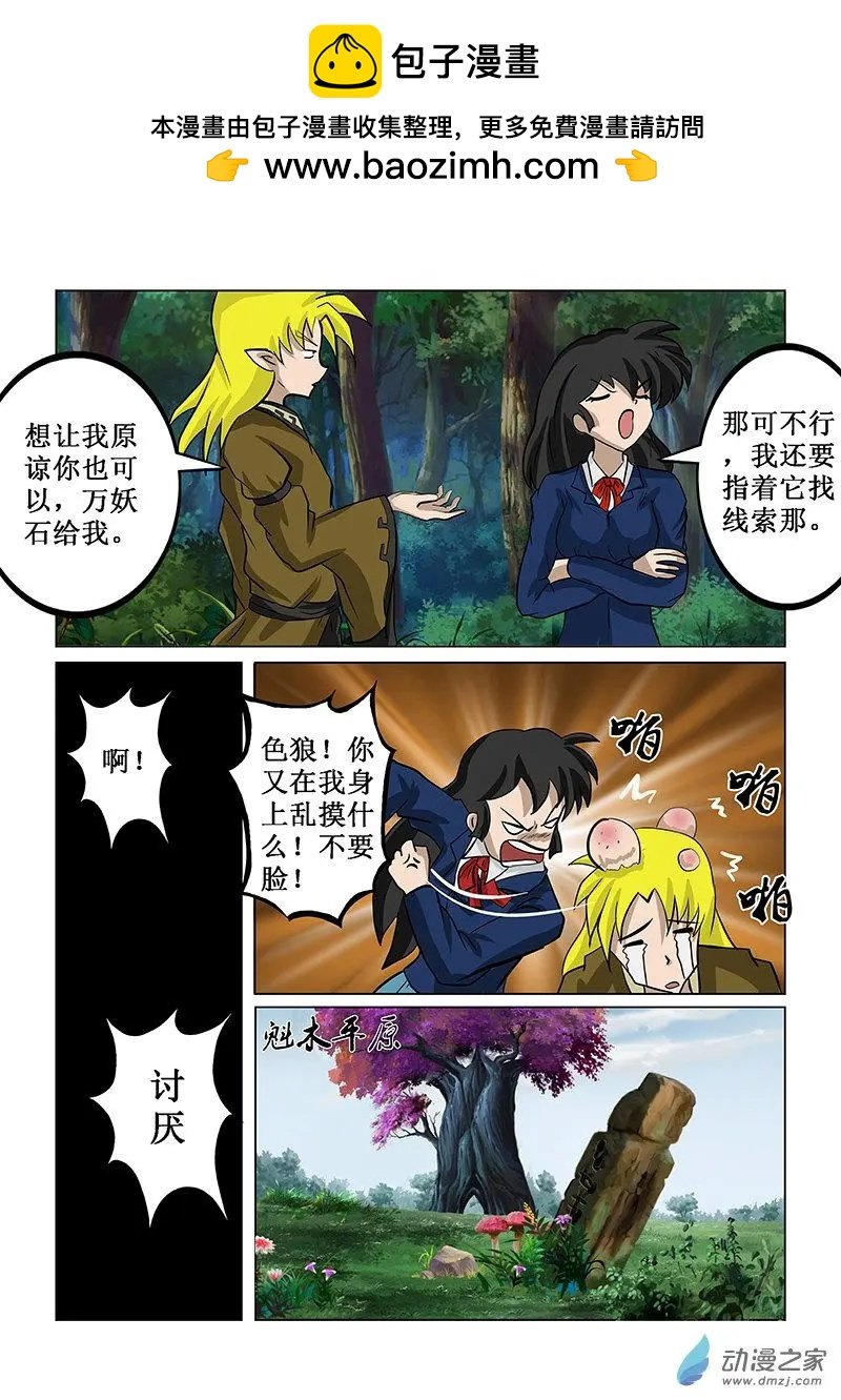 第10回