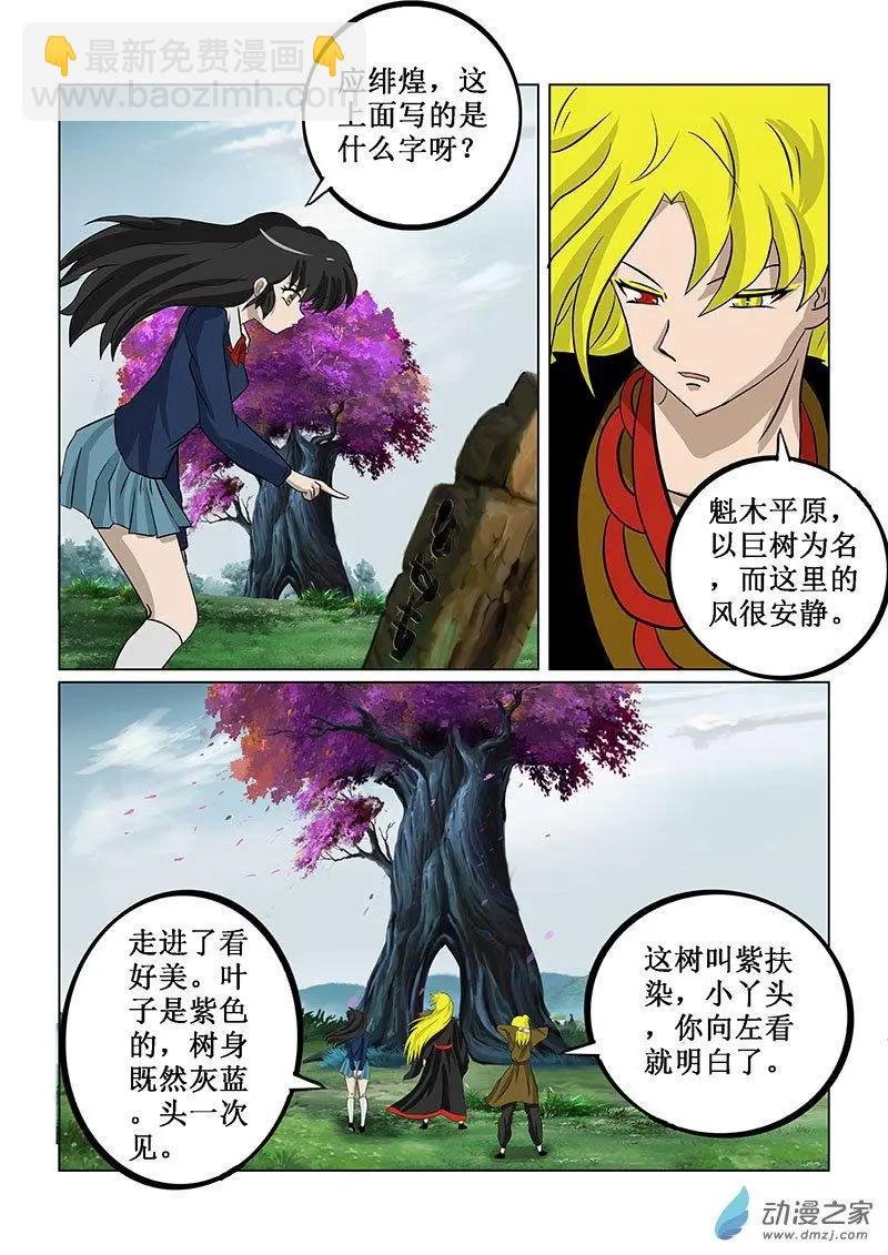 第10回