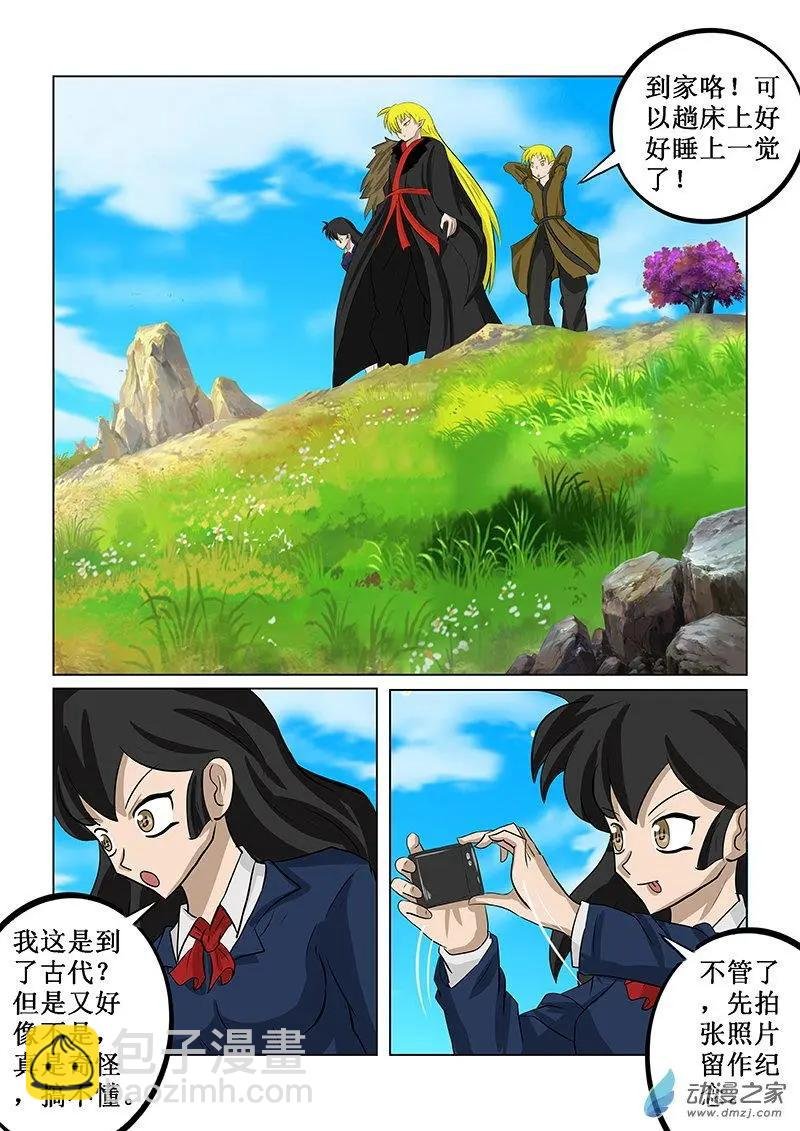 第10回