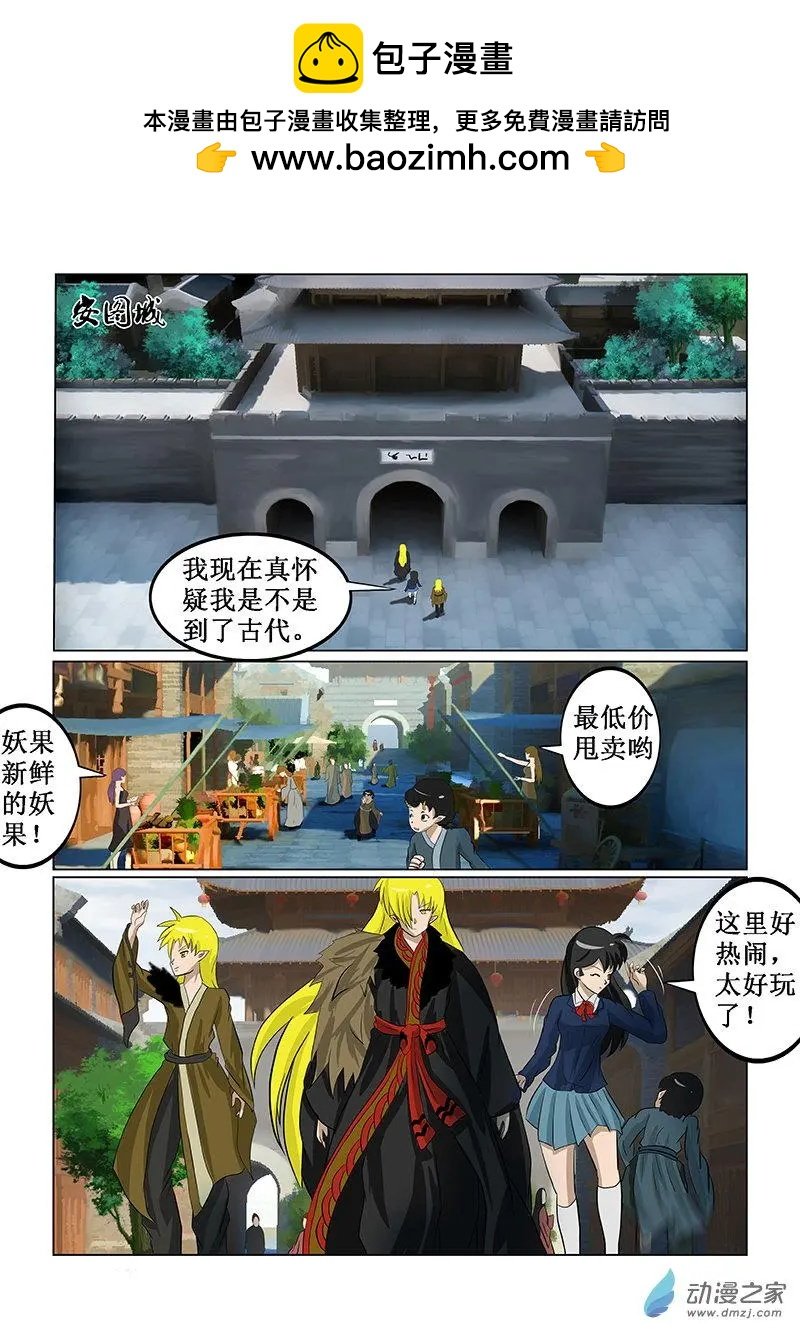 第10回