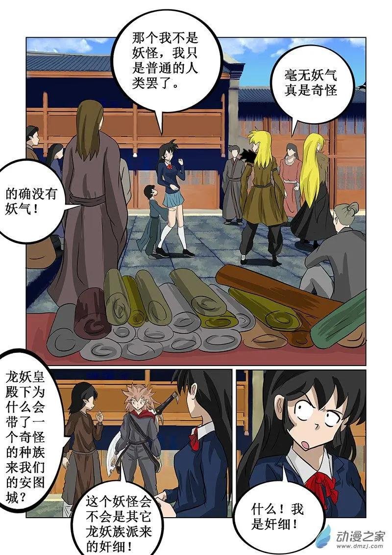 第10回