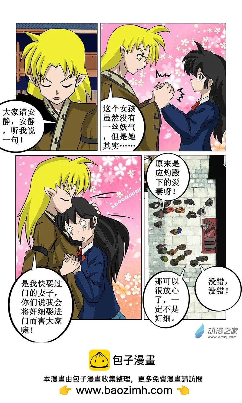 第10回