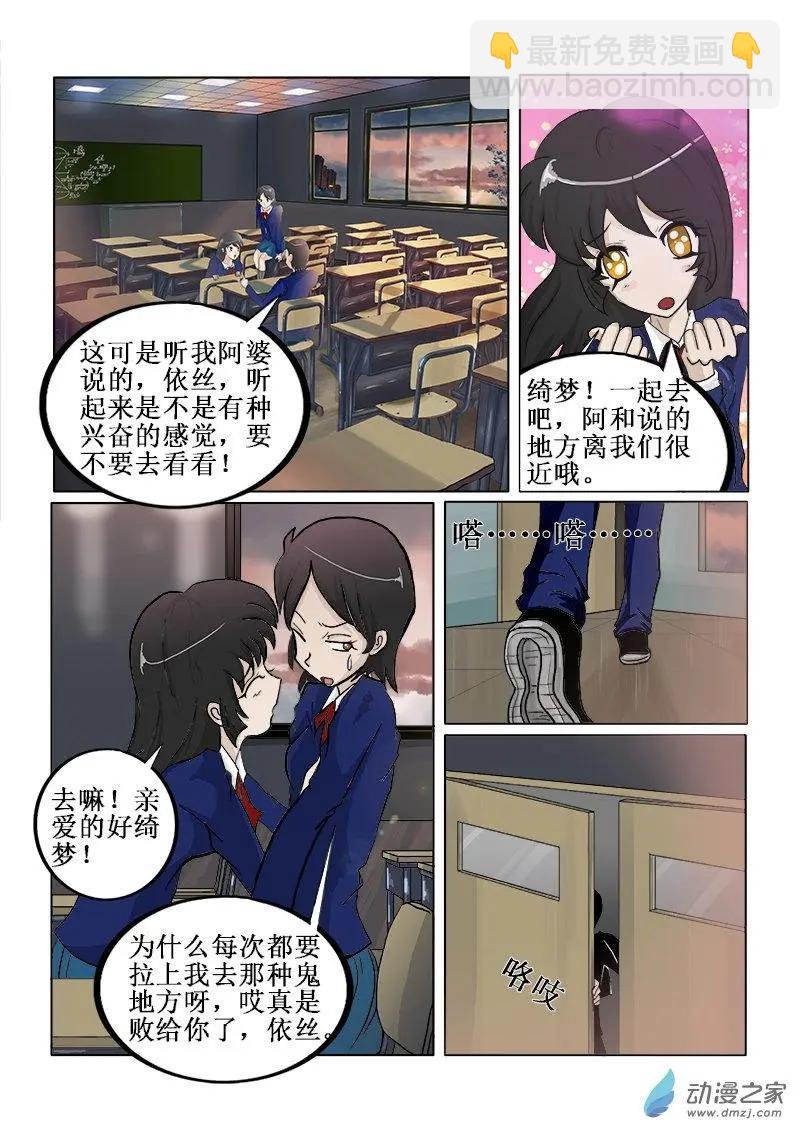 第01回