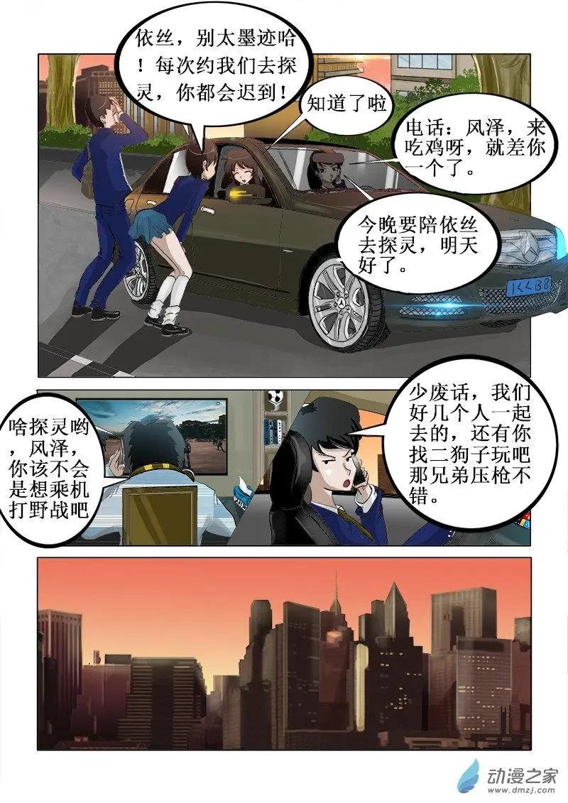 第01回