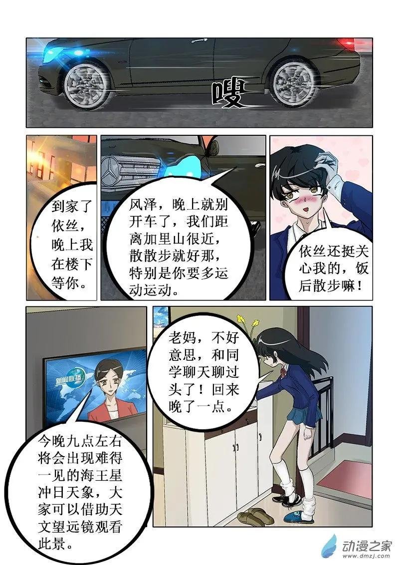第01回