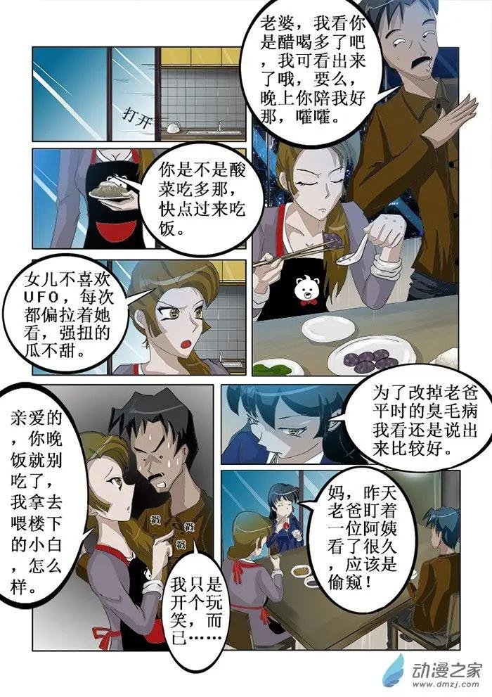 第01回