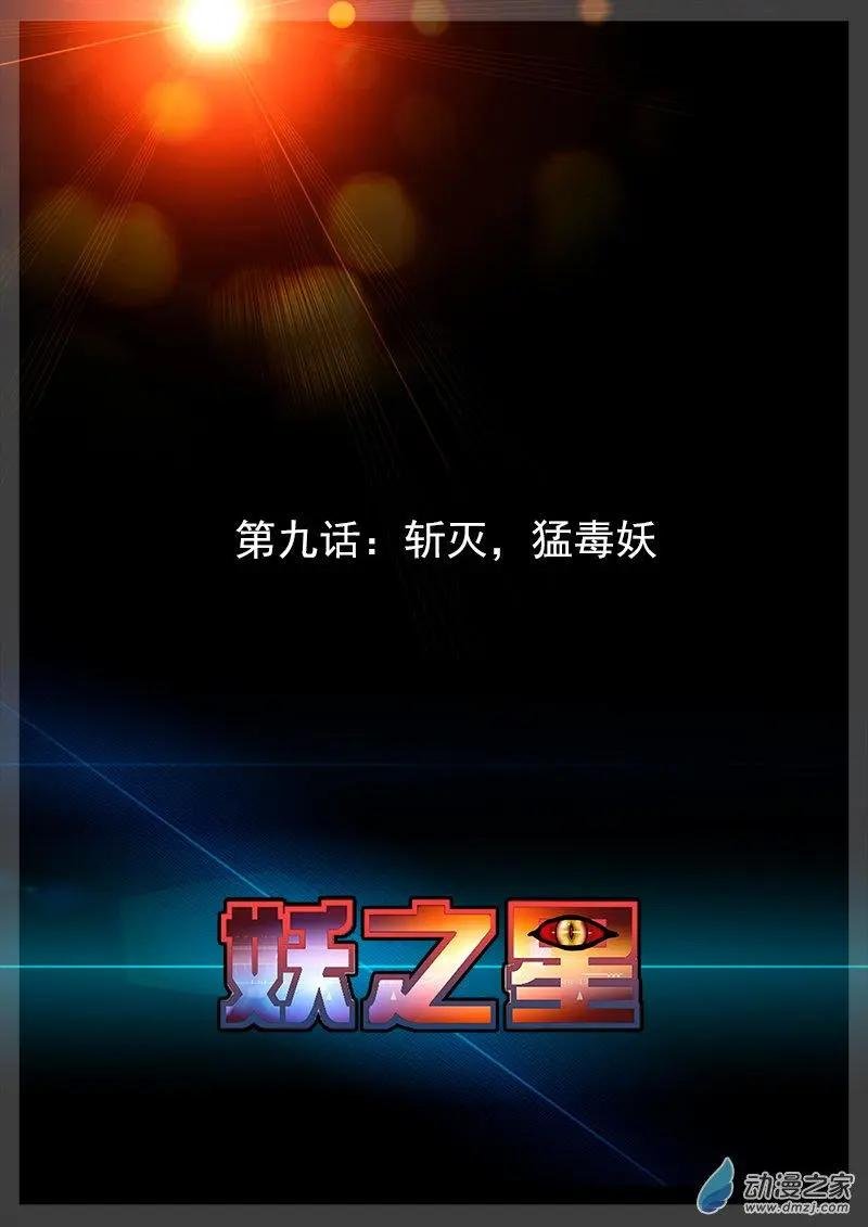 第09回