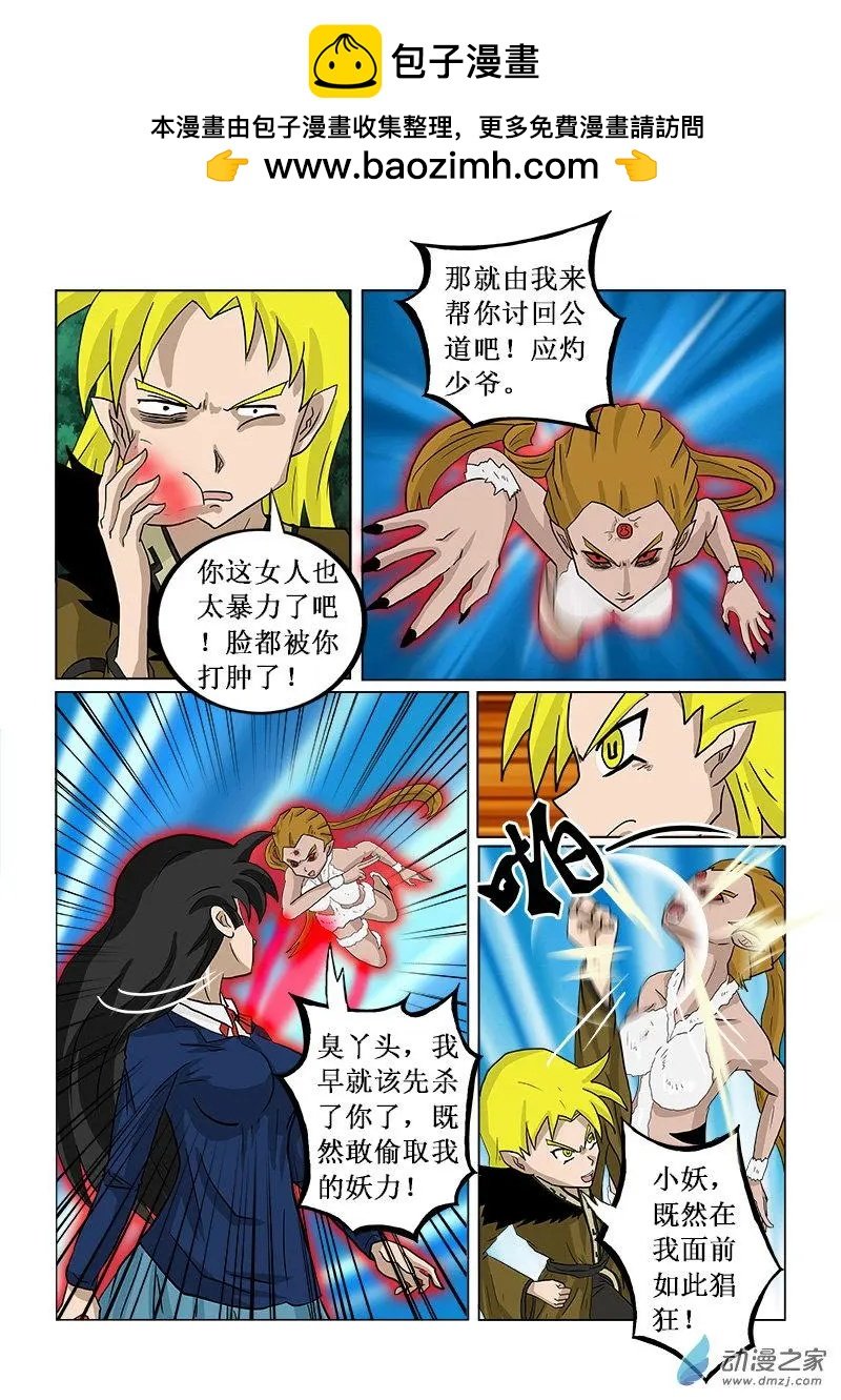 第09回