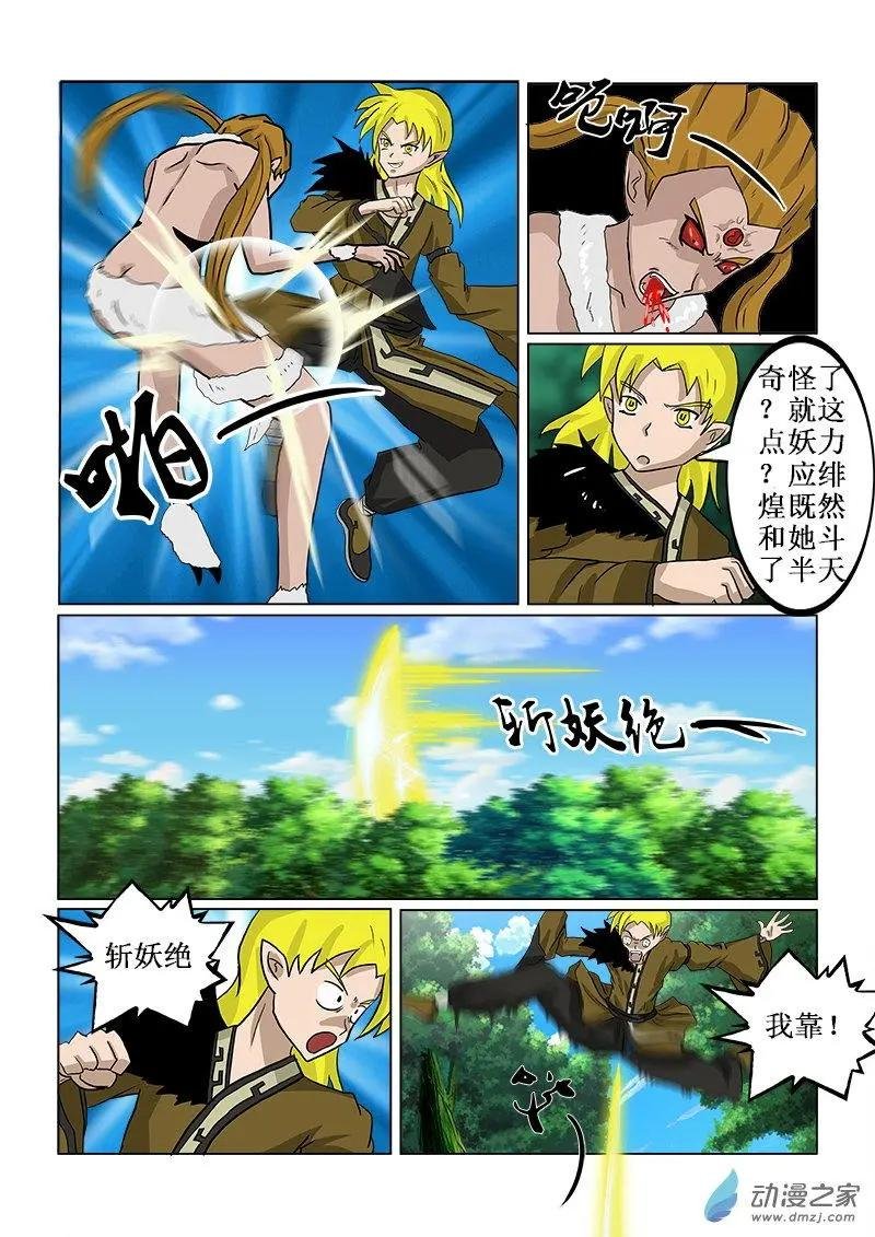 第09回