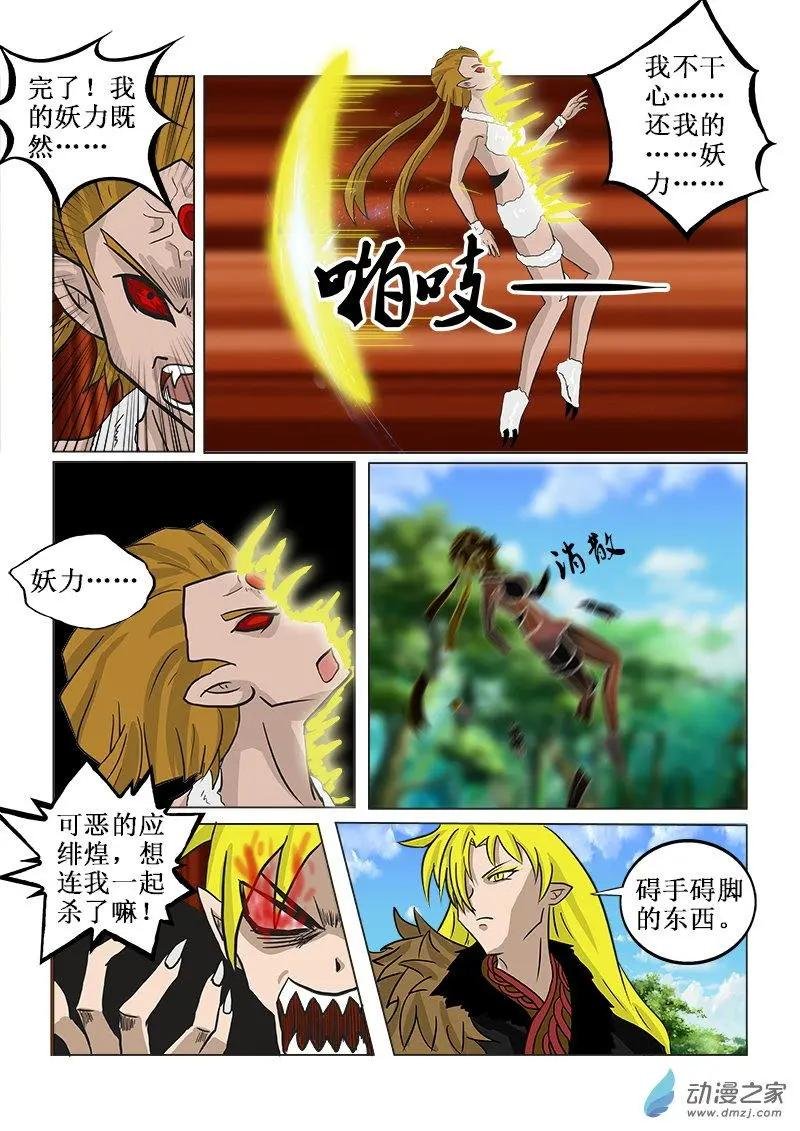 第09回