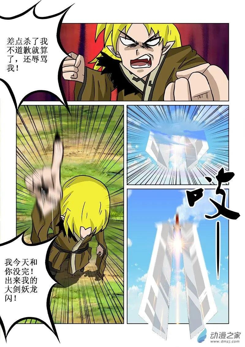 第09回