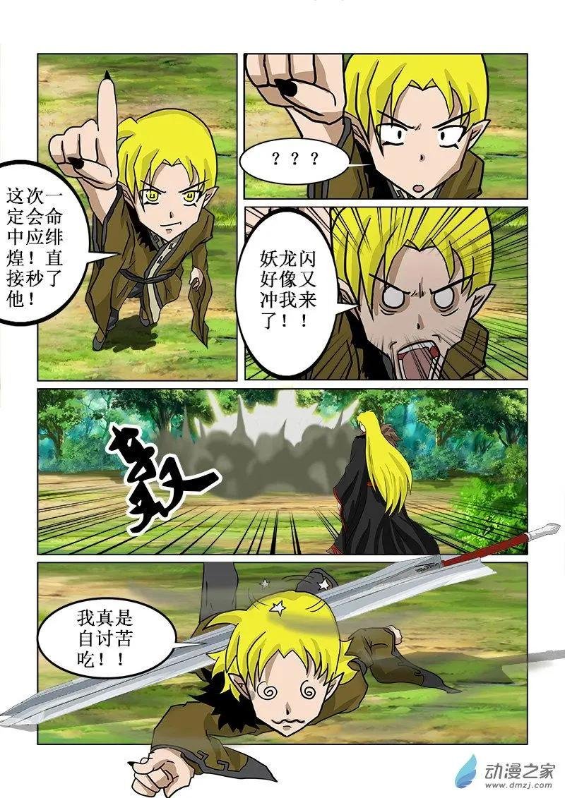 第09回