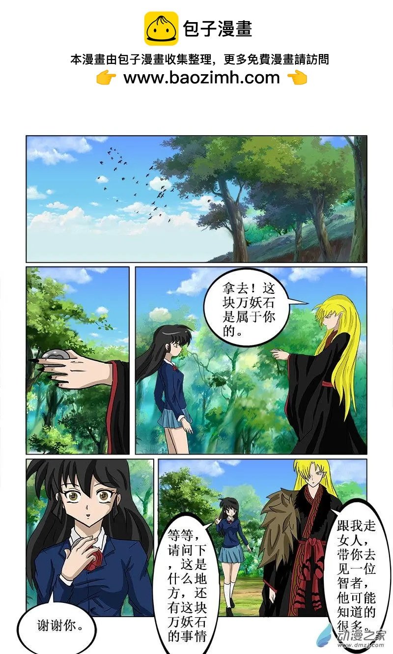 第09回