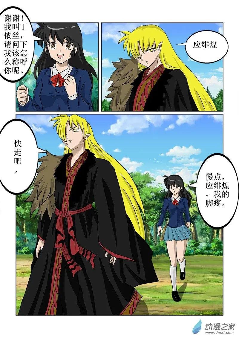 第09回