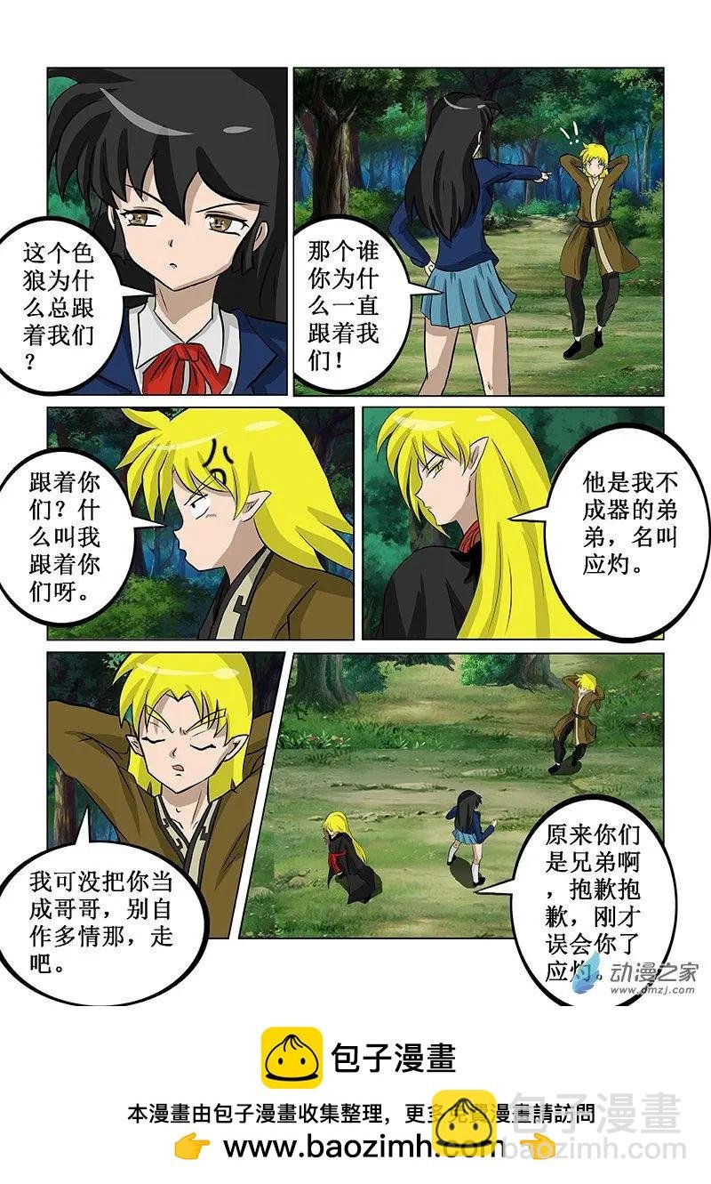 第09回