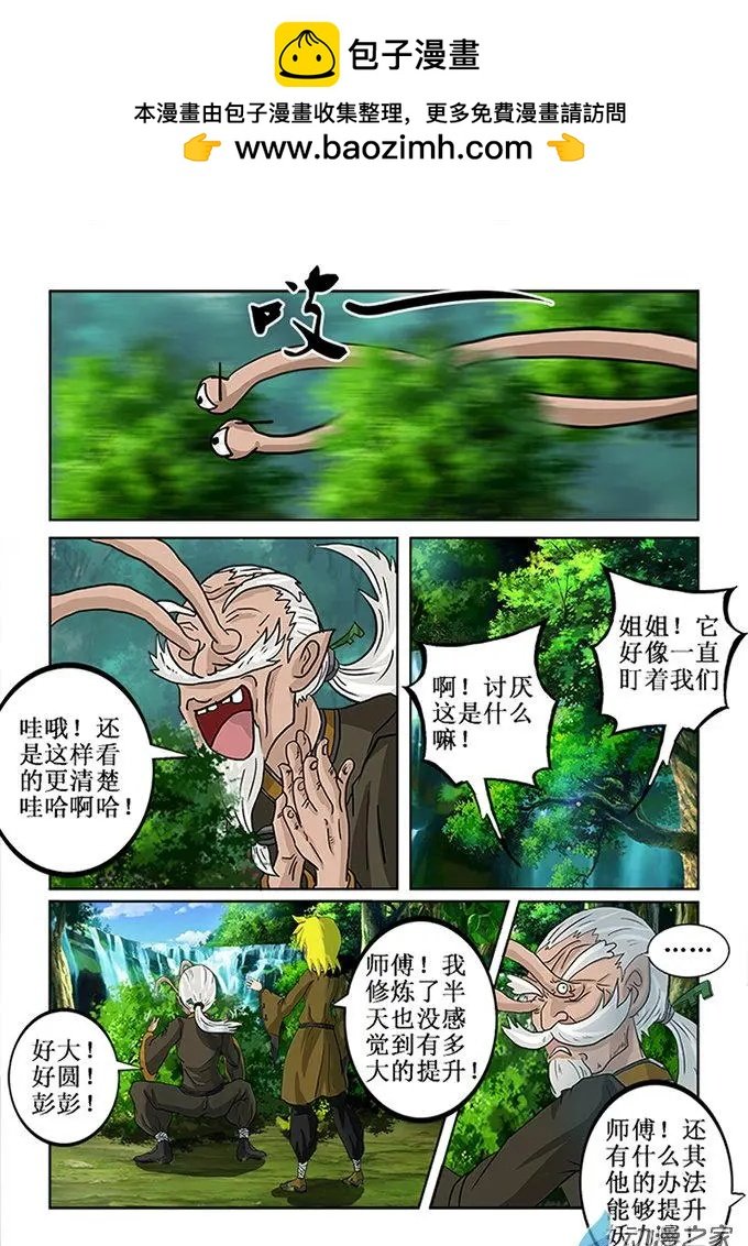 第08回