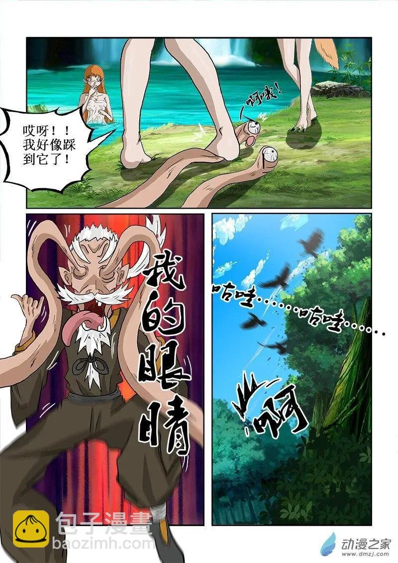 第08回