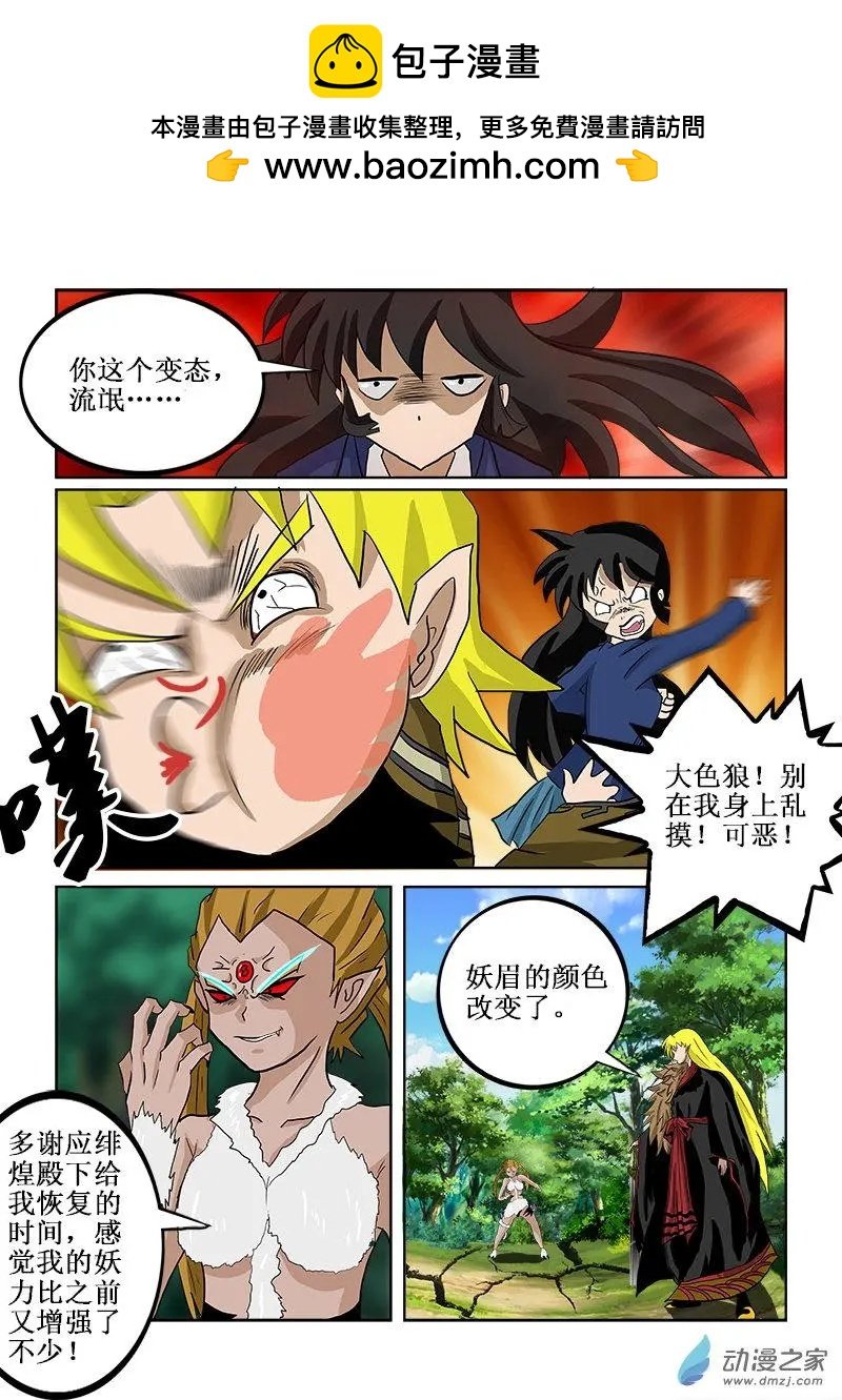 第08回